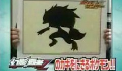 New Pokémon Revealed!