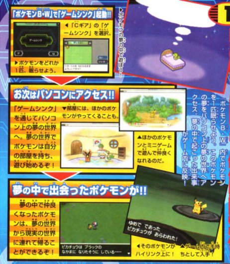 Full Corocoro Details Nieuws Pkmn Net