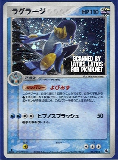 Tcg Pkmn Net